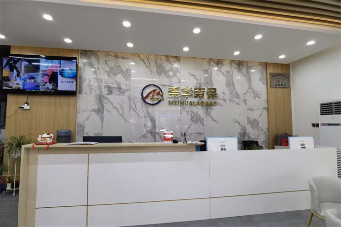 企業(yè)風采